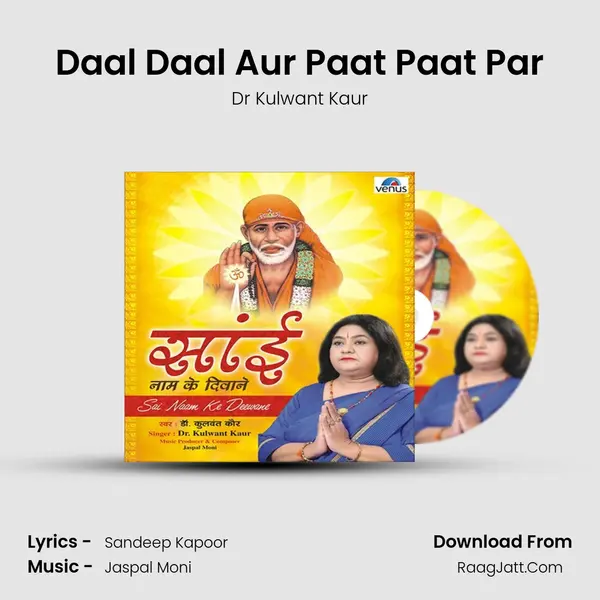 Daal Daal Aur Paat Paat Par MP3 Song by Dr Kulwant Kaur Cover