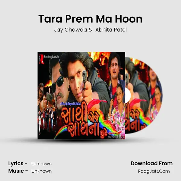 Tara Prem Ma Hoon MP3 Song by Jay Chawda Cover