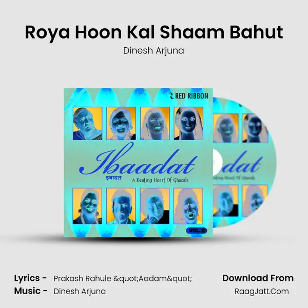 Roya Hoon Kal Shaam Bahut MP3 Song by Dinesh Arjuna Cover