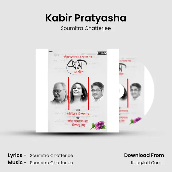 Kabir Pratyasha MP3 Song by Soumitra Chatterjee Cover