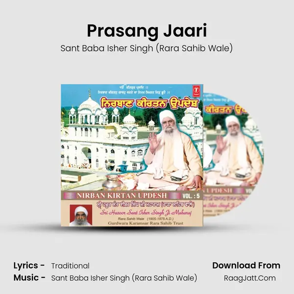 Prasang Jaari mp3 song
