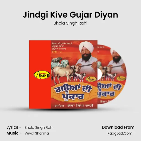 Jindgi Kive Gujar Diyan MP3 Song by Bhola Singh Rahi Cover