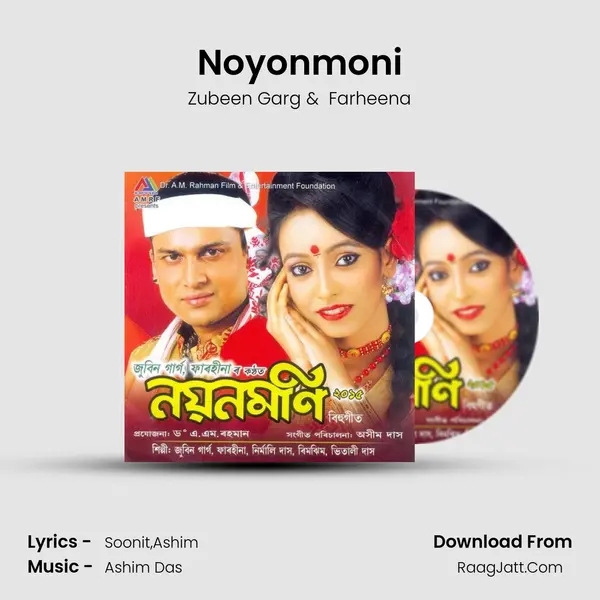Noyonmoni MP3 Song by Zubeen Garg Cover