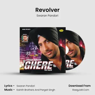 Revolver MP3 Song by Swaran Pandori Cover