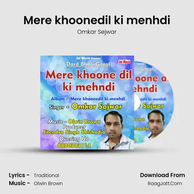 Mere khoonedil ki menhdi MP3 Song by Omkar Sejwar Cover