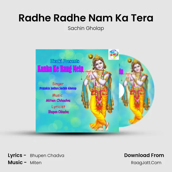 Radhe Radhe Nam Ka Tera MP3 Song by Sachin Gholap Cover