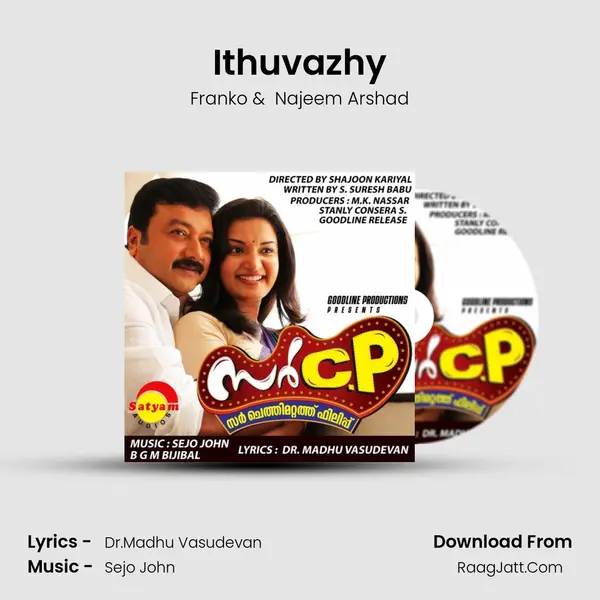 Ithuvazhy MP3 Song by Franko Cover