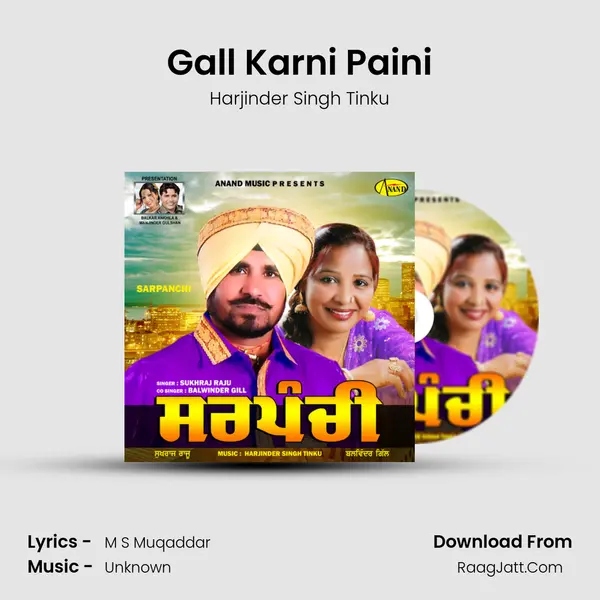 Gall Karni Paini MP3 Song by Harjinder Singh Tinku Cover