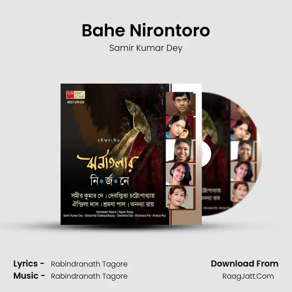 Bahe Nirontoro MP3 Song by Samir Kumar Dey Cover