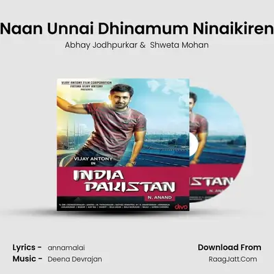 Naan Unnai Dhinamum Ninaikiren MP3 Song by Abhay Jodhpurkar Cover