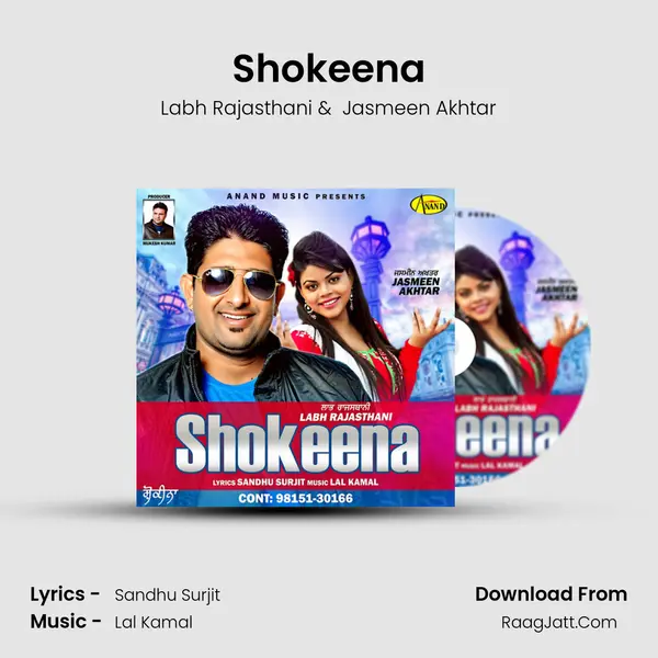 Shokeena MP3 Song by Labh Rajasthani Cover