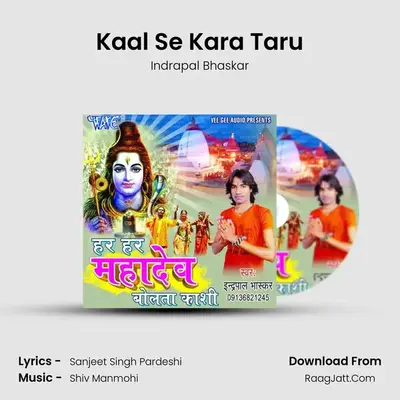 Kaal Se Kara Taru MP3 Song by Indrapal Bhaskar Cover