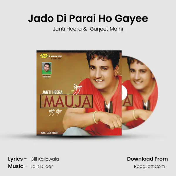 Jado Di Parai Ho Gayee MP3 Song by Janti Heera Cover