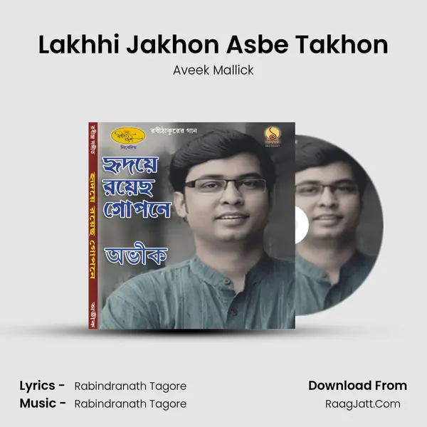 Lakhhi Jakhon Asbe Takhon mp3 song