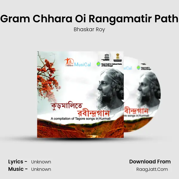 Gram Chhara Oi Rangamatir Path mp3 song