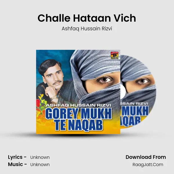 Challe Hataan Vich mp3 song