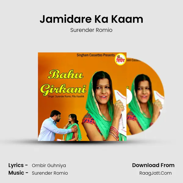 Jamidare Ka Kaam MP3 Song by Surender Romio Cover