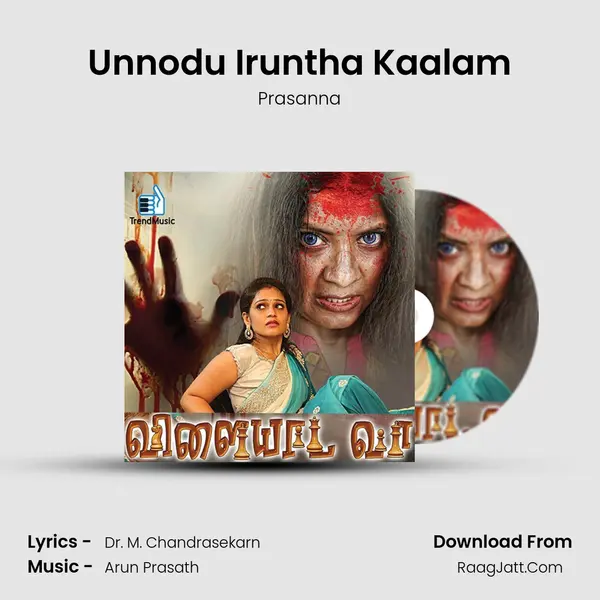 Unnodu Iruntha Kaalam MP3 Song by Prasanna Cover