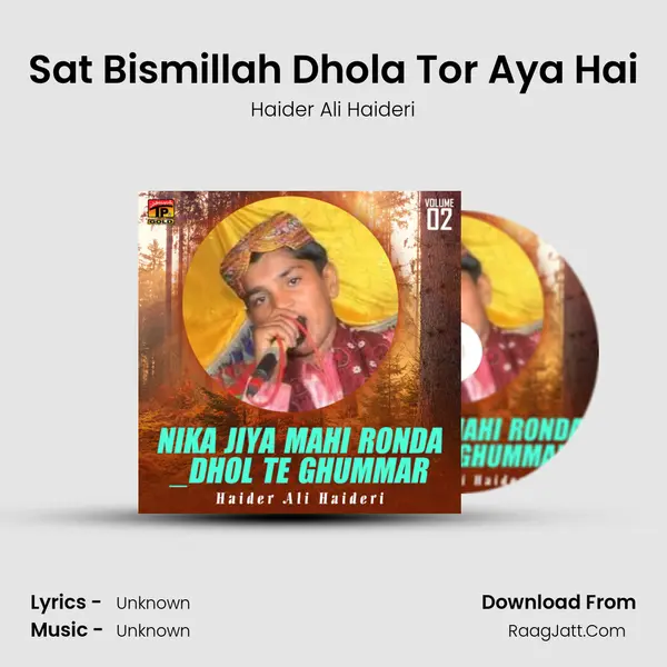 Sat Bismillah Dhola Tor Aya Hai mp3 song