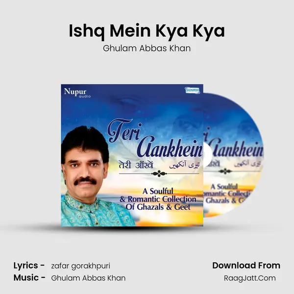 Ishq Mein Kya Kya MP3 Song by Ghulam Abbas Khan Cover