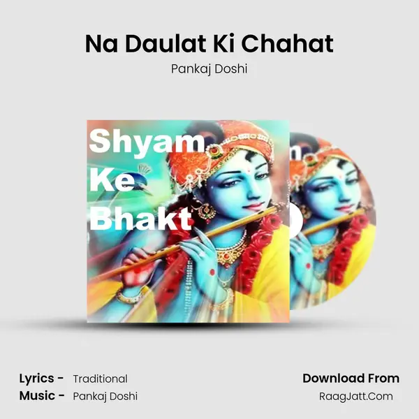 Na Daulat Ki Chahat MP3 Song by Pankaj Doshi Cover