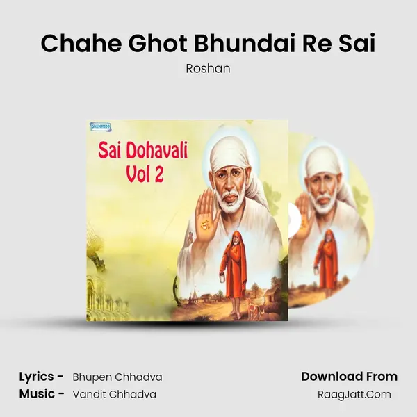 Chahe Ghot Bhundai Re Sai MP3 Song by Roshan Cover