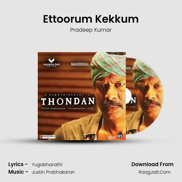 Ettoorum Kekkum MP3 Song by Pradeep Kumar Cover