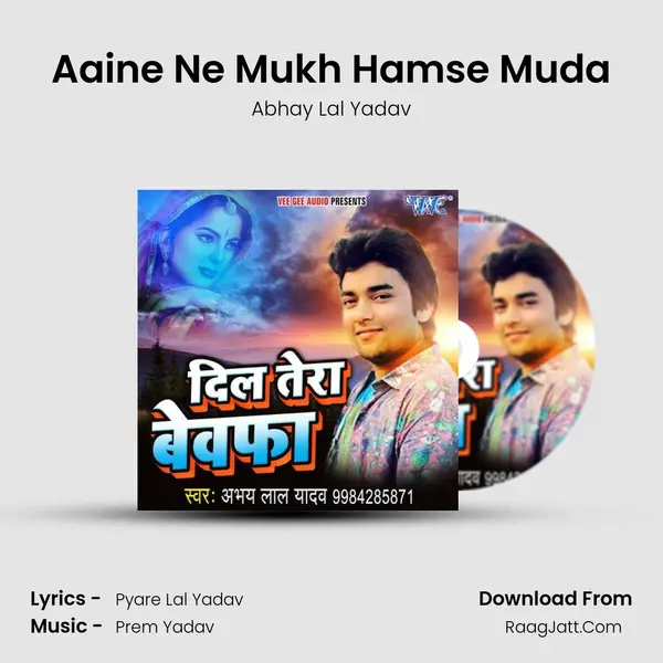 Aaine Ne Mukh Hamse Muda MP3 Song by Abhay Lal Yadav Cover