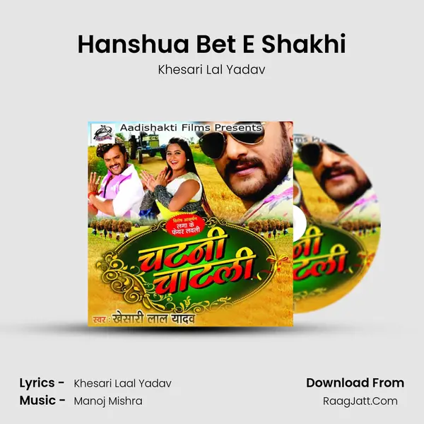 Hanshua Bet E Shakhi MP3 Song by Khesari Lal Yadav Cover