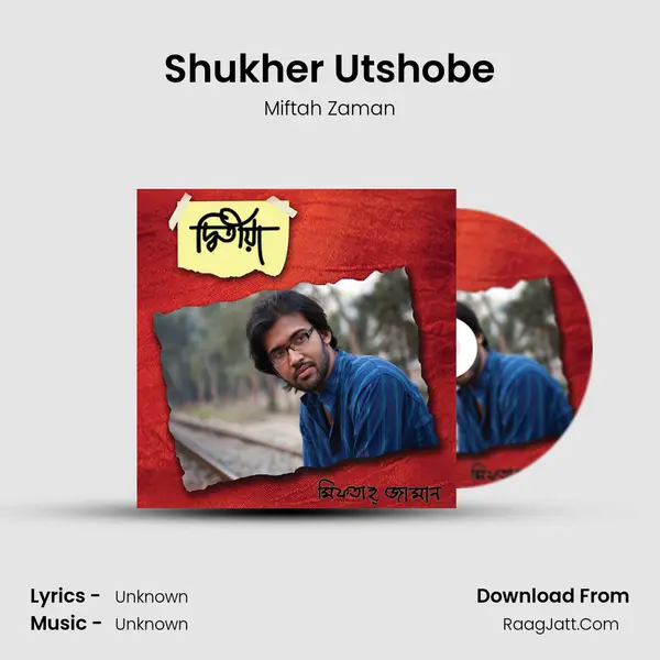 Shukher Utshobe MP3 Song by Miftah Zaman Cover