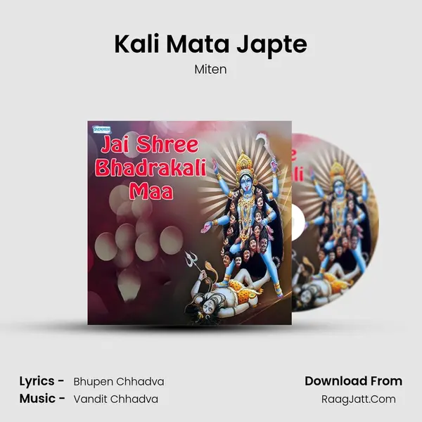 Kali Mata Japte MP3 Song by Miten Cover