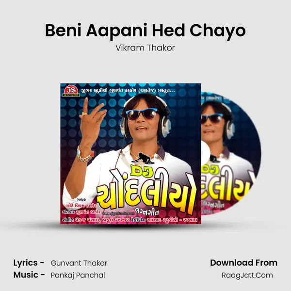 Beni Aapani Hed Chayo MP3 Song by Vikram Thakor Cover