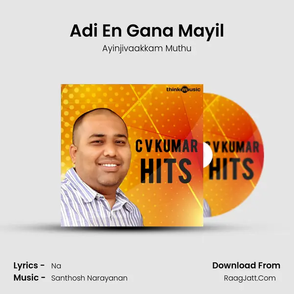 Ayinjivaakkam Muthu