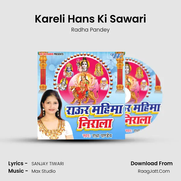 Kareli Hans Ki Sawari MP3 Song by Radha Pandey Cover
