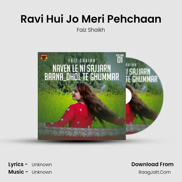 Ravi Hui Jo Meri Pehchaan MP3 Song by Faiz Shaikh Cover