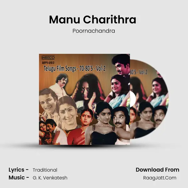 Poornachandra