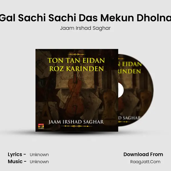 Gal Sachi Sachi Das Mekun Dholna mp3 song