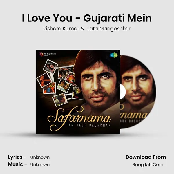 I Love You - Gujarati Mein Cover
