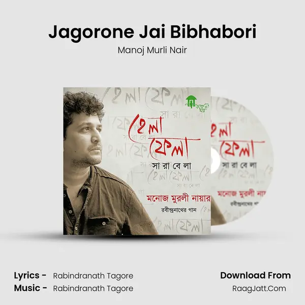 Jagorone Jai Bibhabori MP3 Song by Manoj Murli Nair Cover