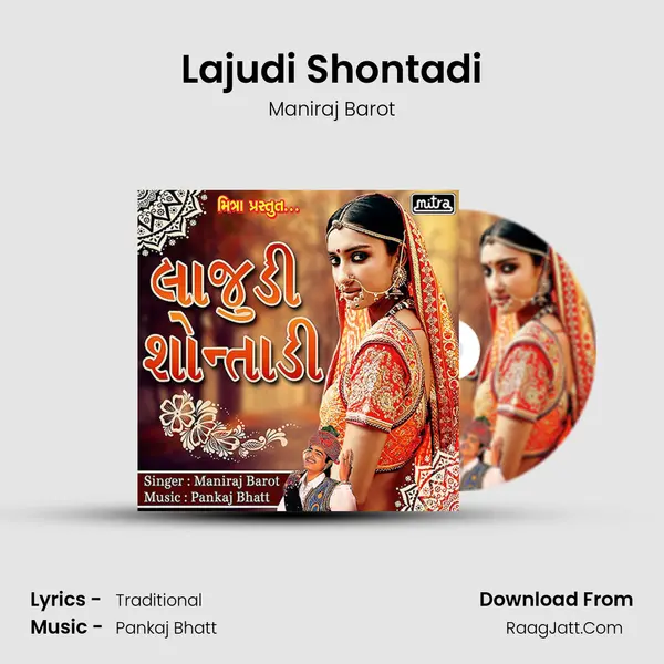 Lajudi Shontadi - Maniraj Barot