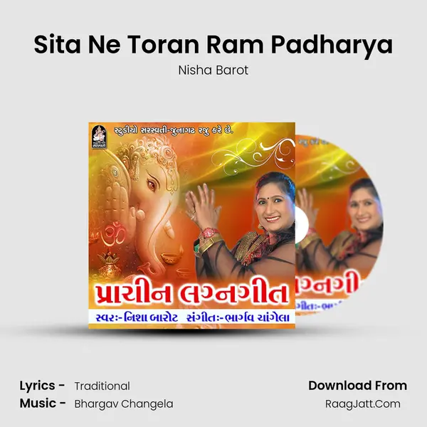 Sita Ne Toran Ram Padharya MP3 Song by Nisha Barot Cover
