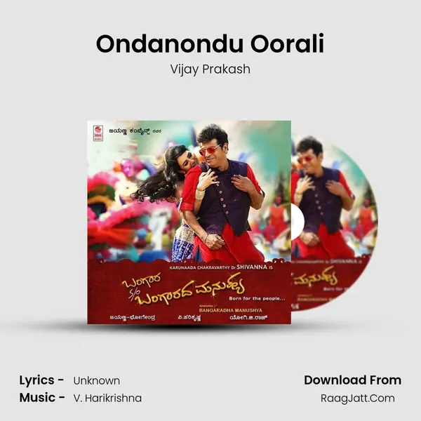 Ondanondu Oorali MP3 Song by Vijay Prakash Cover