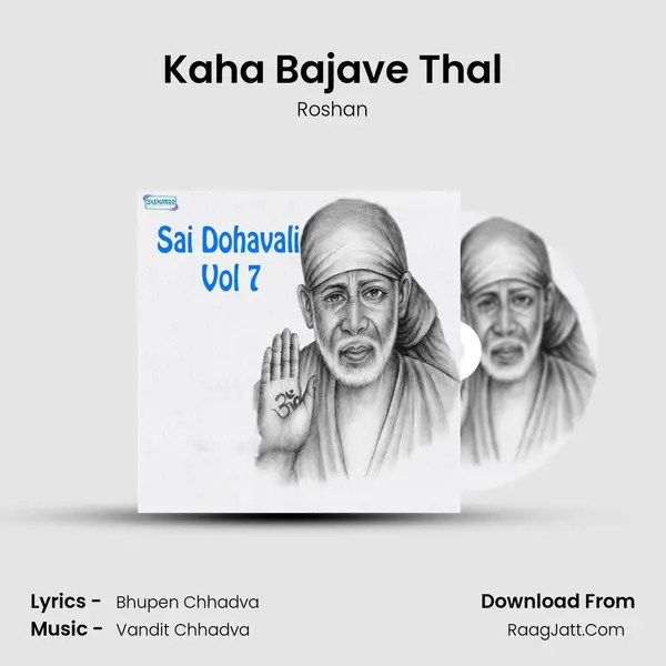 Kaha Bajave Thal MP3 Song by Roshan Cover