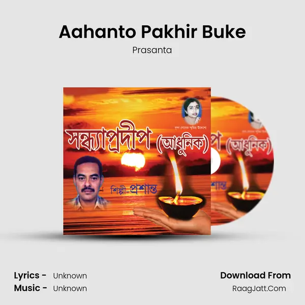 Aahanto Pakhir Buke MP3 Song by Prasanta Cover