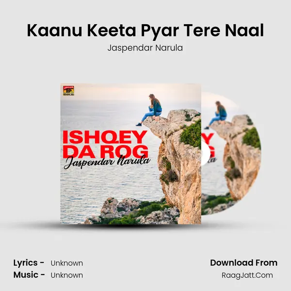 Kaanu Keeta Pyar Tere Naal mp3 song