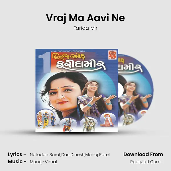 Vraj Ma Aavi Ne MP3 Song by Farida Mir Cover