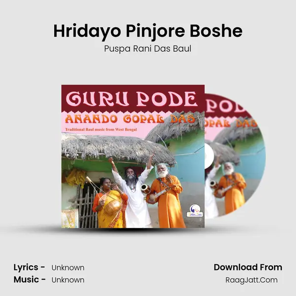Hridayo Pinjore Boshe MP3 Song by Puspa Rani Das Baul Cover