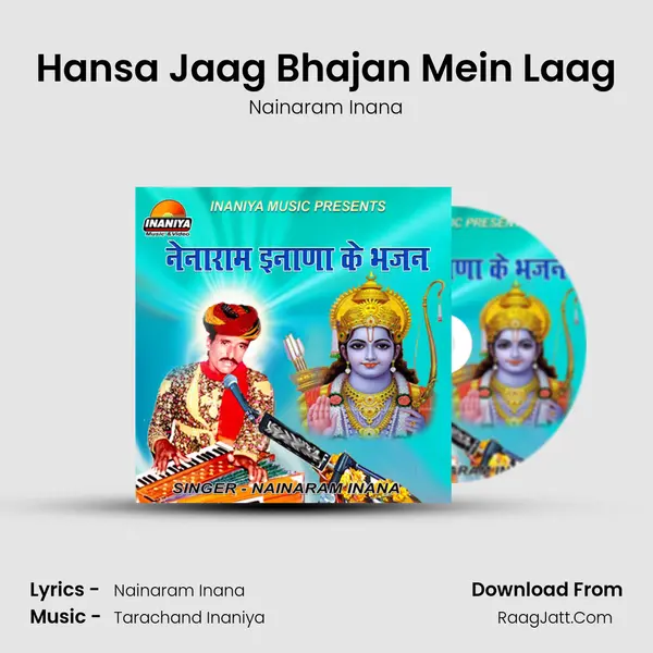 Hansa Jaag Bhajan Mein Laag mp3 song