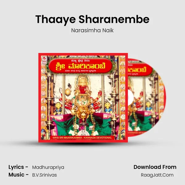 Thaaye Sharanembe MP3 Song by Narasimha Naik Cover