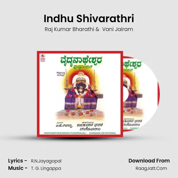 Indhu Shivarathri MP3 Song by Raj Kumar Bharathi Cover